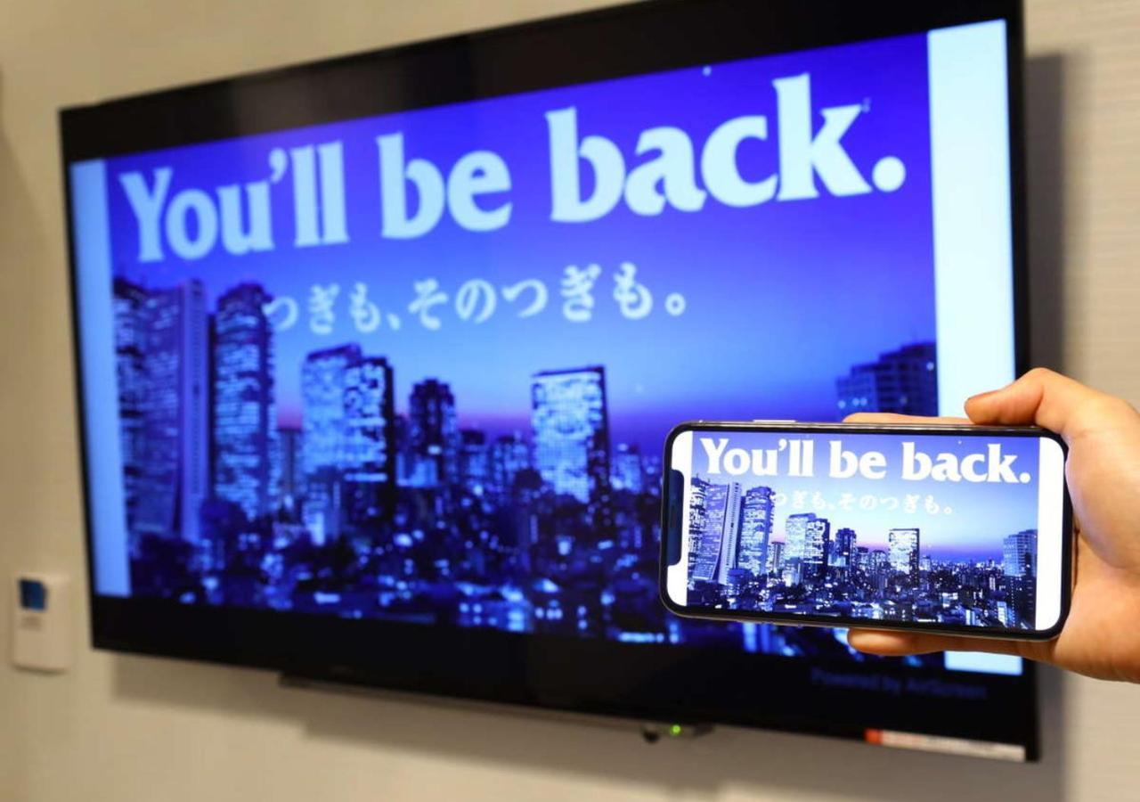Hotel Apa Asakusa Tawaramachi Ekimae Tokio