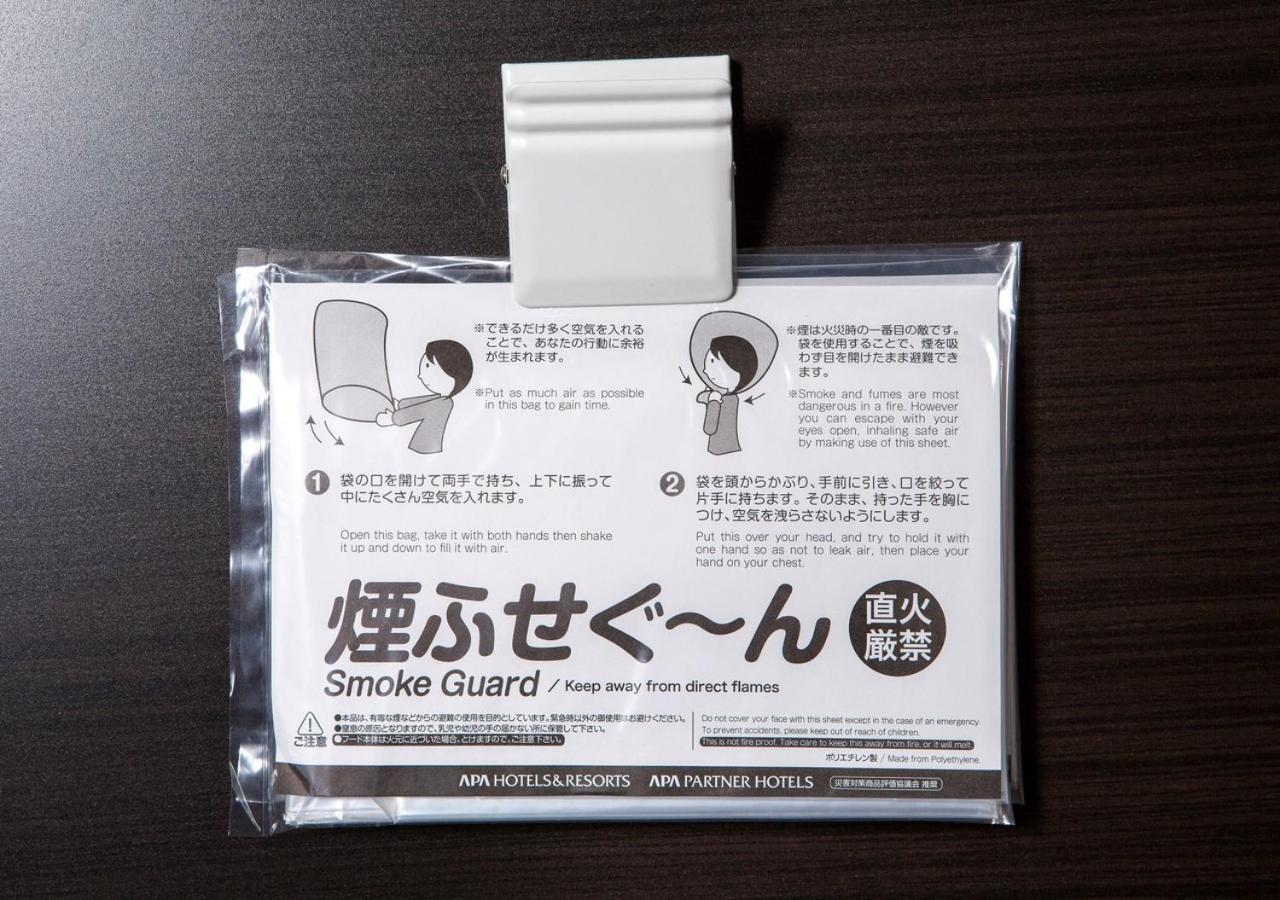 Hotel Apa Asakusa Tawaramachi Ekimae Tokio